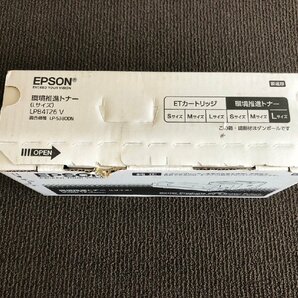 NI050108◆EPSON エプソン◆未使用品！環境推進トナー Lサイズ 適合機種:LP-S380DN☆LPB4T26V 直取歓迎！の画像2