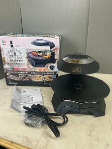 NI050219◆エムケー精工◆HG-100K MK 無煙ロースター ヘルシーグリル 赤外線 MK Healthy GRILL 直取歓迎！