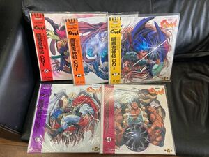  rare * rare record ... god .ONI all 5 volume anime LD laser disk obi * explanation document 