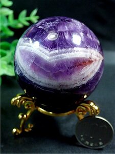 【限定品】天然～愛の守護石～夢幻紫水晶アメジスト丸玉178G1-32G18D