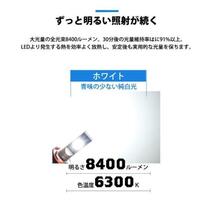 トヨタ ルーミー (M900系 前期) 対応 H11 バルブ LED MONSTER L8400 クリアガラスレンズ フォグランプキット 8400lm 白 6300K 44-C-5_画像7