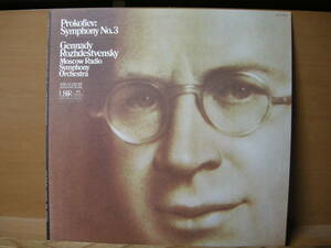 Prokofiev/Symphony No.3 Rozhdestvensky指揮 koke