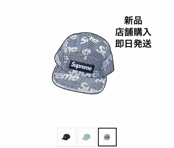 Supreme Denim Camp Cap Stripe