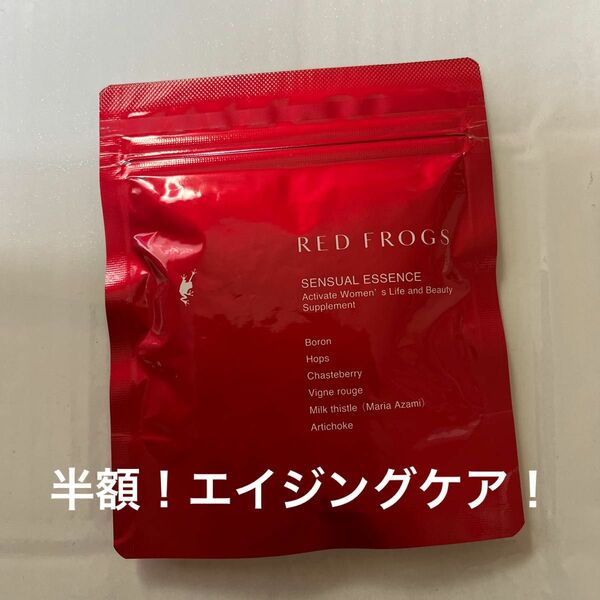 RED FROGS センシュアルエッセンス 90粒 (約1か月分) サプリ (ミネラル/ボロン/エイジングケア/フェムケア) 