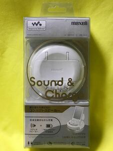 マクセル　maxell 「MXSP-U40WM.WH」　SONY ウォークマン用スピーカー　白色　#111000720 ＋ 取扱説明書・アダプター等付属品あり