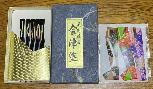 【未使用】美術漆器 会津塗　菓子切り 和菓子切り 楊枝 5本　　黒文字楊枝・楊枝　セット