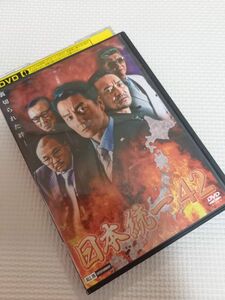 日本統一　42　DVD レンタル