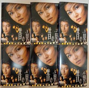 昔の男 全巻セット 藤原紀香　DVD