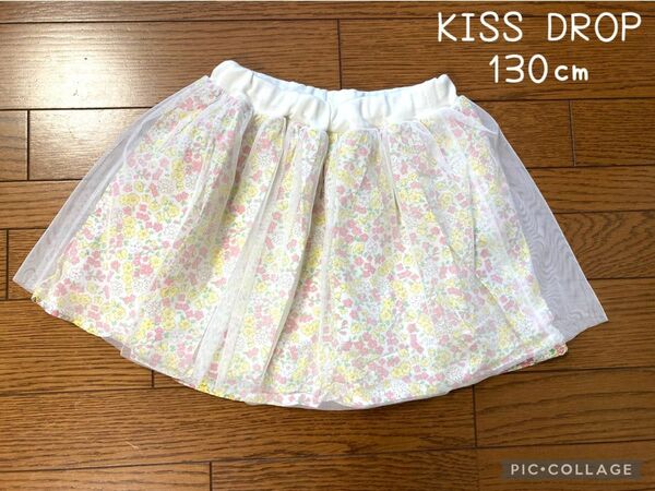 KISSDROP 130㎝ チュールスカート ミニスカート　Bebe べべ