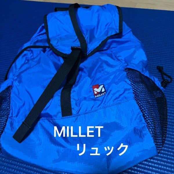 MILLET ミレー　ナイロンリュック