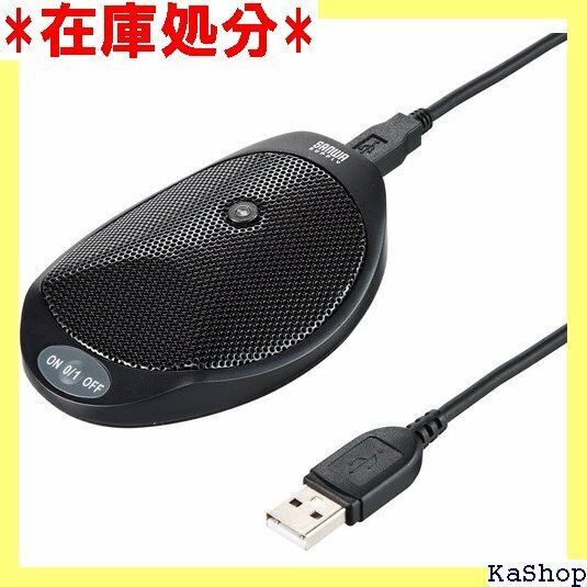 サンワサプライ WEB会議高感度USBマイク 無 全 指向性 MM-MCUSB22 319