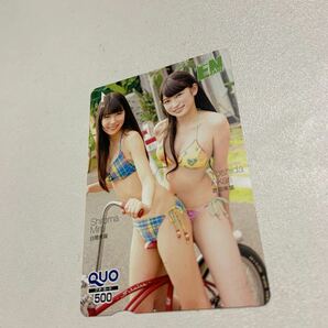 月刊エンタメ 吉田朱里 白間美瑠 クオカードの画像1