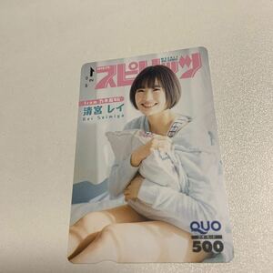  Spirits Nogizaka 46 Kiyoshi . Ray QUO card 