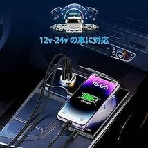 シガーソケット usb 急速充電器 30W iphone pdカーチャージャー FodLop pd qc 車 充電器 usbポート_画像4