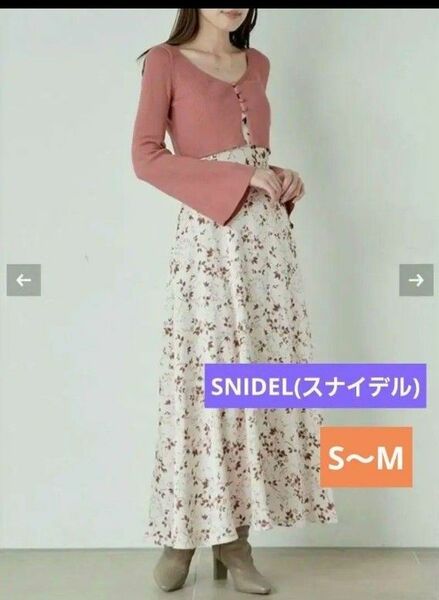 [スナイデル] ニットカーデ&プリントキャミワンピset SWNO234305 ワンピース きれいめ ロングワンピース S　M