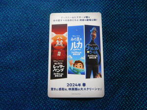 ★☆使用済み映画半券・ムビチケ/ディズニー&ピクサー&#34;泣ける名作&#34;3作品 2024年春☆★