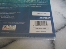 Windows Vista★Anytime Upgrade☆32ビット版ソフトウェア★未使用 未開封★Microsoft_画像6