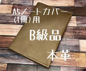 [B class cheap ] A5 Note cover red Brown atmosphere highest leather original leather hand made hand .. notebook diary ske Jules . pocketbook cover 