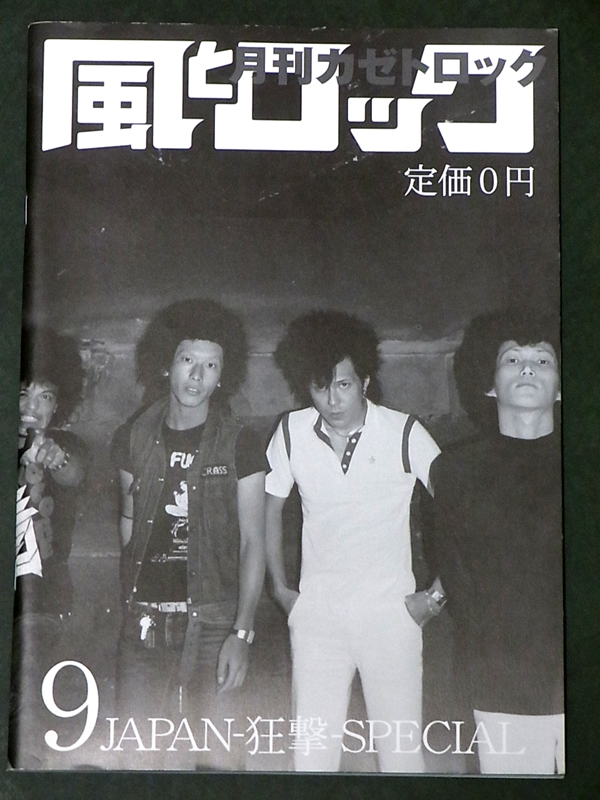 2025年最新】Yahoo!オークション -japan-狂撃-specialの中古品