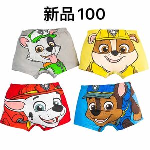 新品 パウパトロール パンツ 下着 ボクサーパンツ 男の子 4枚組 100