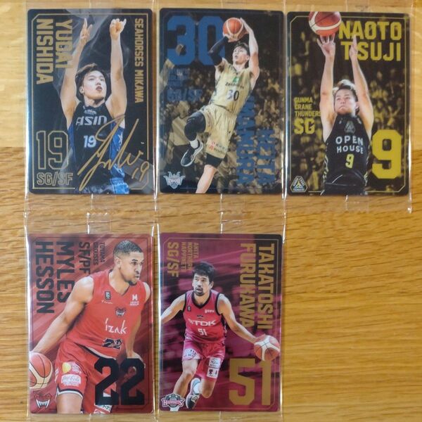 【西田優大レアカード入り】Bリーグウエハースカード 5枚セット