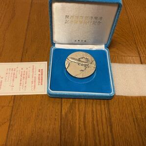 関西国際空港開港記念５００円白銅貨幣発行記念純銀メダル の画像1