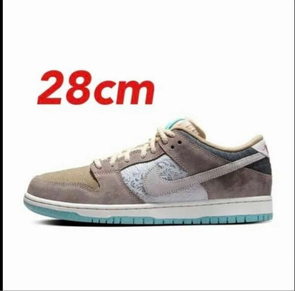 Nike SB Dunk Low Pro "Big Money Savings" 