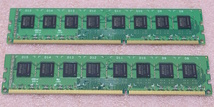 ◇CFD D3U1333F-8G 2枚セット - PC3-10600U/DDR3-1333 240Pin DDR3 UDIMM 16GB(8GB x2) 動作品_画像2