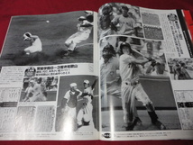 【高校野球】輝け甲子園の星　第85回選手権大会決算号　常総学院×東北_画像3