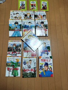 ＊小学館 まんが人物館16冊まとめ売り 文庫本武田信玄 織田信長 豊臣秀吉 手塚治虫 藤子不二雄 ショパン 野口英世 フアーブル クレオパトラ