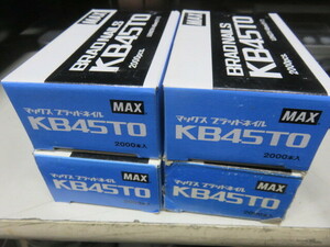 KB45T0ブラッドネイラ用の釘(ブラッドネイル)KB45TO 4箱　送料無料