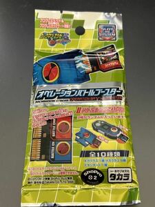  lock man Exe operation Battle booster Battle chip 2 sheets entering unopened goods 