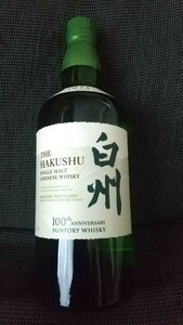 non Vintage * white .* Suntory white .* single malt whisky *100 anniversary bottle 