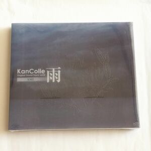 【新品】艦隊これくしょん 艦これ KanColle Original Sound Track vol.IV 雨 サウンドトラック