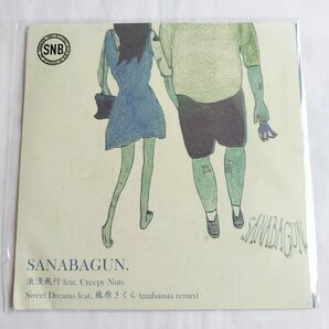 【新品】SANABAGUN. 浪漫飛行 feat.Creepy Nuts Sweet Dreams feat.藤原さくら 7インチ