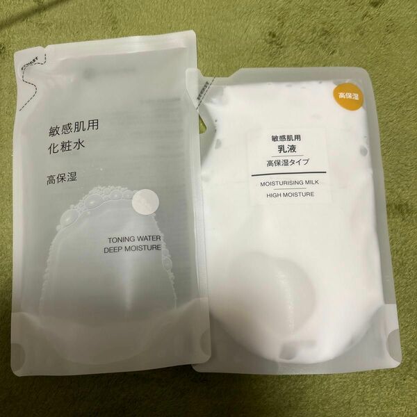 【無印良品】高保湿　化粧水　乳液　詰替えセット