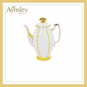 Aynsley エインズレイ　イギリス　洋食器　茶器　蝴蝶柄　蝶々　コーヒーポット　お祝い　プレゼント　イエロー
