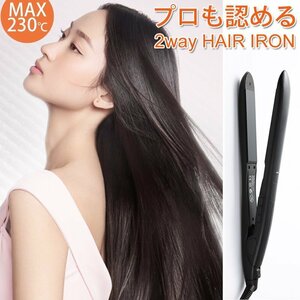 ヘアアイロン ストレートアイロン日本語取扱説明書付き プロ仕様 ヒートブラシ ヘアアイロン 温度調整即納　送料無料