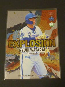 2024 BBM 横浜DeNAベイスターズ 度会隆輝 EXPLOSION インサートカード RC