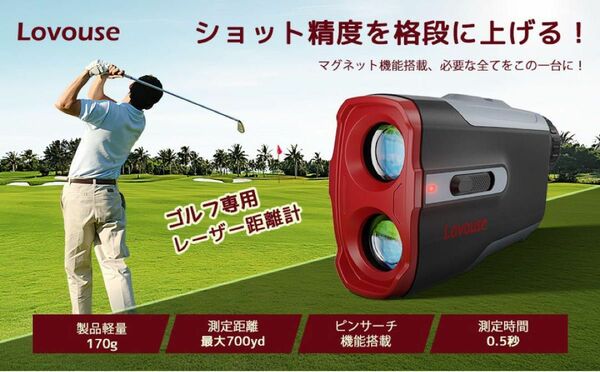 高精度　手ぶれ補正　ゴルフ距離計 充電式 700Yd 7倍レンズ　専用ケース付