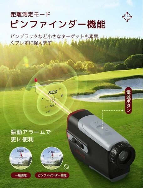 高精度　手ぶれ補正　ゴルフ距離計 充電式 700Yd 7倍レンズ　専用ケース付