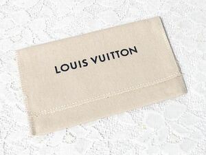 ルイヴィトン「LOUIS VUITTON」小物用保存袋 現行(3831) 正規品 付属品 内袋 布袋 白っぽいベージュ 13.5×8.5cm キーケース用 