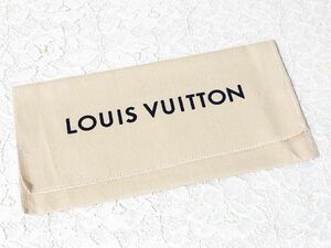 ルイヴィトン「LOUIS VUITTON」長財布保存袋 現行(3833) 正規品 付属品 内袋 布袋 白っぽいベージュ 23×12cm 二つ折り長財布・長札入れに