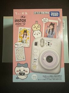 ちいかわ　チェキ12 チェキ mini instax ちいかわ インスタントカメラ タカラトミー