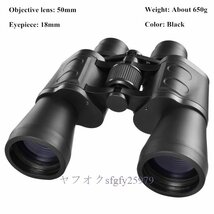 O564☆新品10000M 双眼鏡 屋外 狩猟用 光学ガラス HD 望遠鏡 低光 ナイトビジ_画像1