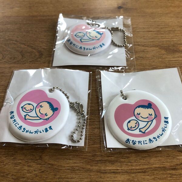 マタニティマーク 三個 人気色カラー 薄ピンク濃いピンクヌードピンク