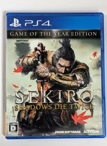 PS4「SEKIRO -shadows die twice- GAME OF THE YEAR EDITION」　セキロ