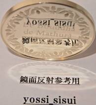 レア 限定品 フランス 造幣局製 大蔵省 造幣局 検定刻印 ヴィシュヌ神 釈迦 仏陀 仏教 仏像 純銀製 銀 記念メダル 章牌 記章 コイン_画像7