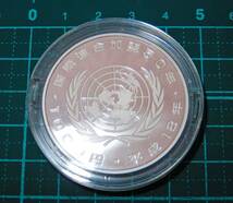 レア 未使用 限定品 美品 1956年-2006年 日本国 国連 加盟50年 United Nations 桜花と地球 純銀製 記念銀貨 硬貨 コイン メダル 貨幣 記章_画像1