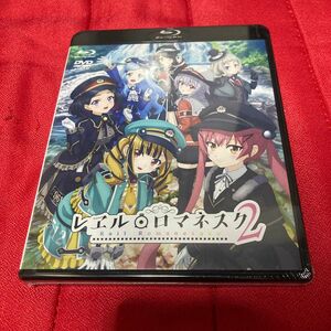 【新品未開封】レエルロマネスク2 ブルーレイ Blu-ray